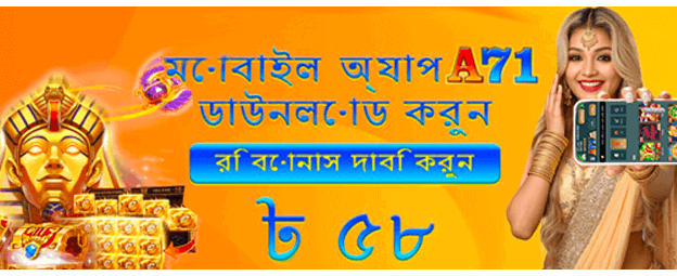 v7v7 নতুন সদস্যদের চ্যালেঞ্জ